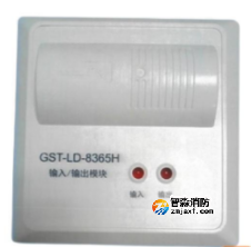 海湾GST-LD-8365H控制模块