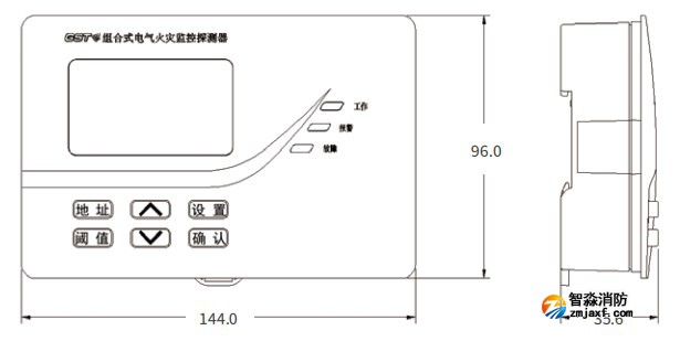 尺寸图