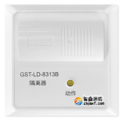 海湾GST-LD-8313B隔离器