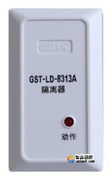 海湾GST-LD-8313A隔离器