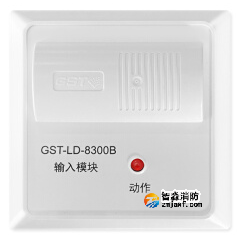 海湾GST-LD-8300B输入模块