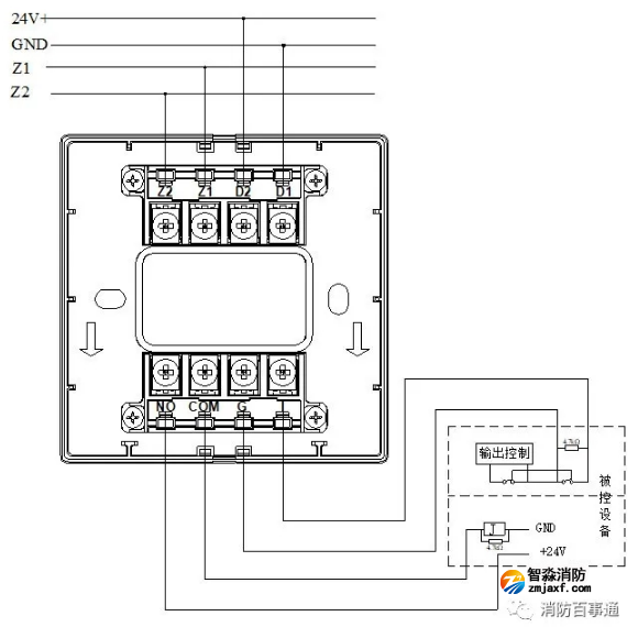 GST-LD-8301A输入输出模块接线