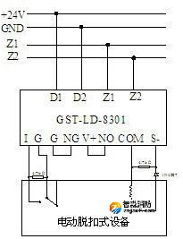 GST-LD-8301模块接线示意图