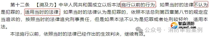 不需办理住建消防审验的六大类工程