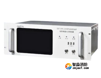 海湾GST-DTS-2020P分布式感温光纤火灾探测主机（信号处理单元）