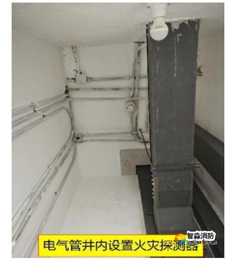 电气管道井内的火灾探测器