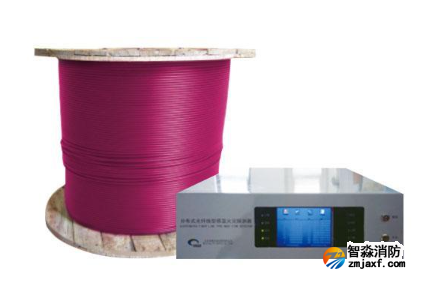 线型分布式光纤感温探测器