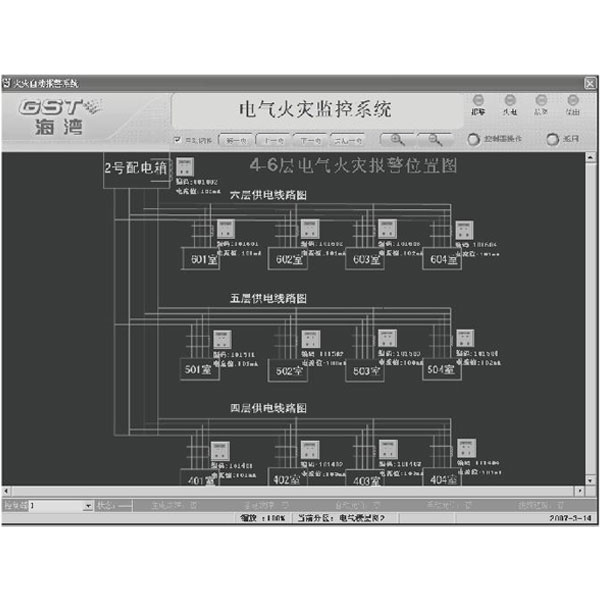 GST-DH9300(software)电气火灾监控图形显示系统(软件)