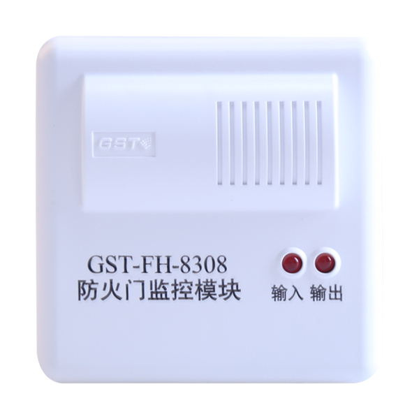 海湾GST-FH-8308防火门监控模块