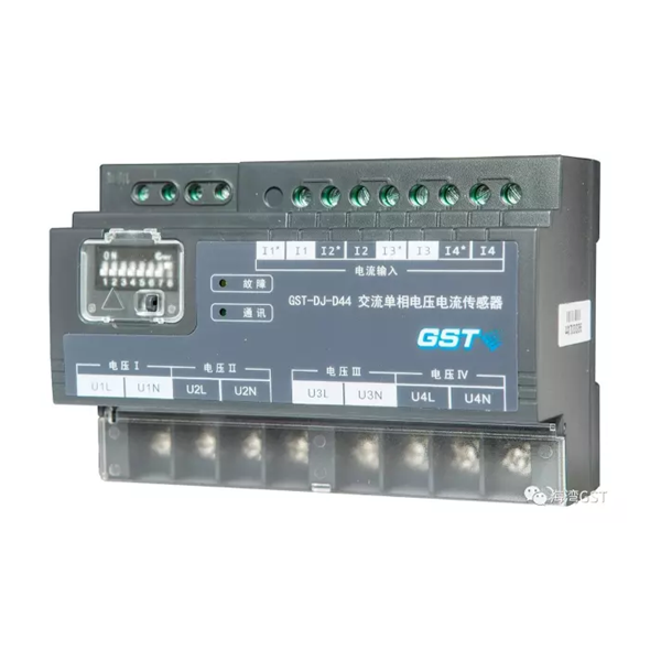 海湾GST-DJ-D44交流单相电压电流传感器