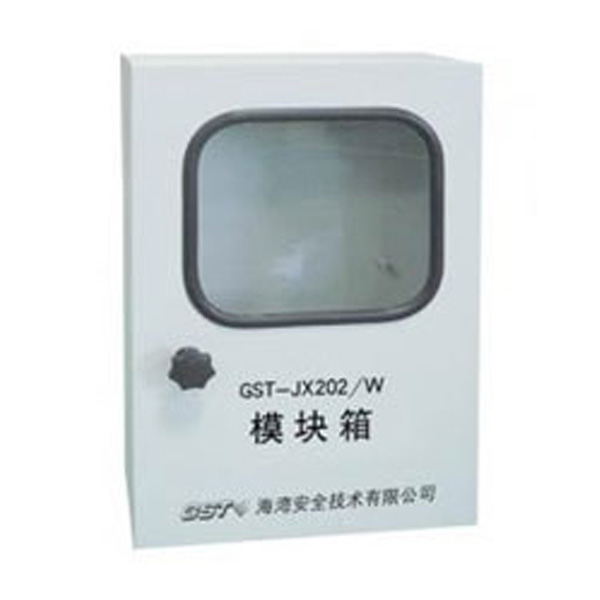 海湾GST-JX205/W模块箱