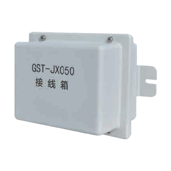 GST-JX050接线箱