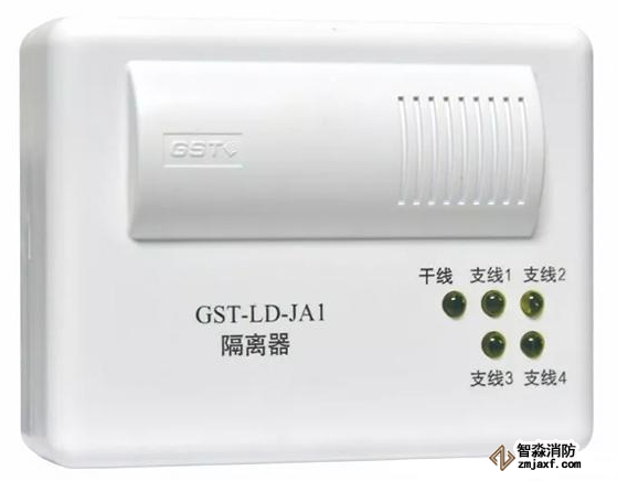 海湾GST-LD-JA1隔离器