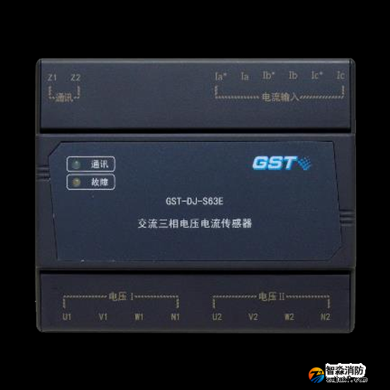 海湾交流三相电压电流传感器GST-DJ-S63E